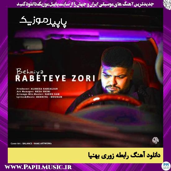 دانلود آهنگ رابطه زوری از بهنیا
